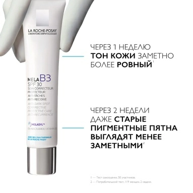LA ROCHE-POSAY MELA B3 Крем-уход против пигментации SPF30, 40 мл