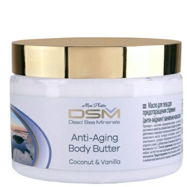 DSM Масло для тела для предотвращения старения Ванильно-Кокосовое Mon Platin(анти-эйджинг), 300мл