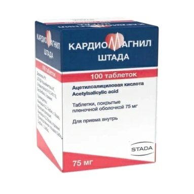 Кардиомагнил® ШТАДА таблетки покрытые п/о 75мг №100