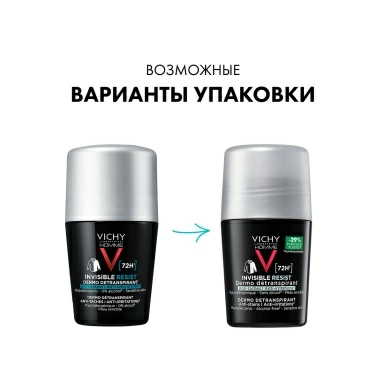 VICHY HOMME INVISIBLE Дезодорант-антиперспирант шариковый, 50 мл