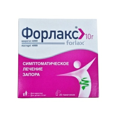 Форлакс порошок для приготовления раствора для приема внутрь в пакетах 10г №20