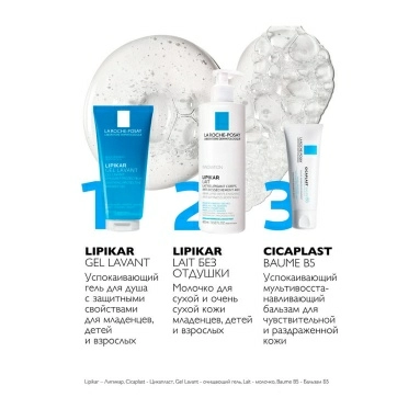 La Roche-Posay Гель для душа Lipikar успокаивающий с защитными свойствами для чувствительной кожи младенцев детей и взрослых 200 мл