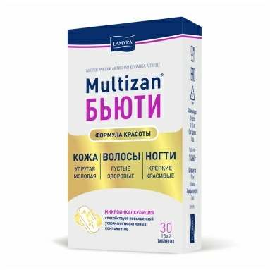 Multizan® Бьюти / Мультизан Бьюти, БАД таблетки №15х2