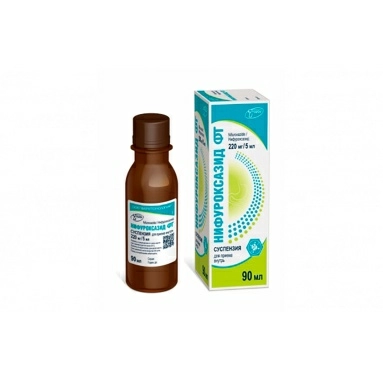 Нифуроксазид ФТ суспензия для приема внутрь для детей 220мг/5мл во флаконе 90мл №1