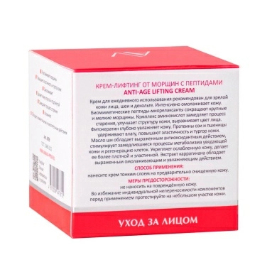 ARAVIA Laboratories Крем-лифтинг от морщин с пептидами / Anti-Age Lifting Cream, 50 мл