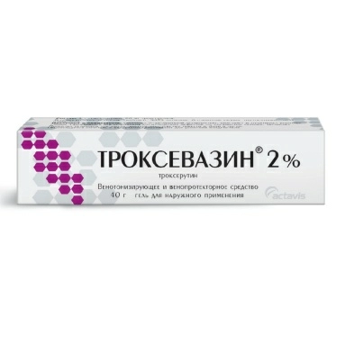 Троксевазин гель для наружного применения 20мг/г 40г №1