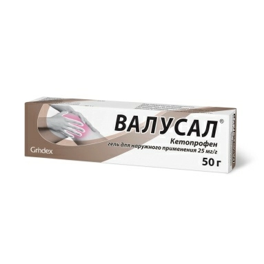 Валусал гель для наружного применения 25мг/г 50г №1
