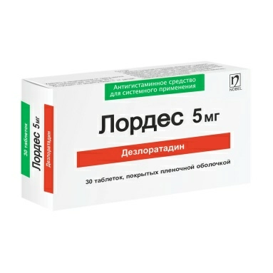 Лордес таблетки п/о 5мг №10х3
