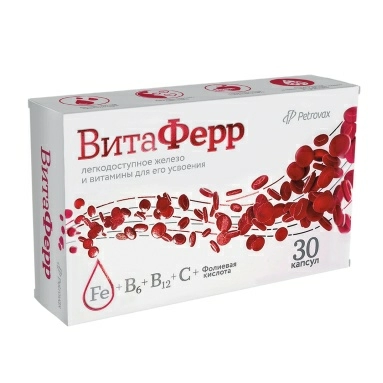 ВитаФерр капсулы №30
