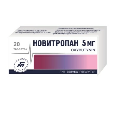 Новитропан табл.5мг в конт.яч.уп №10х2