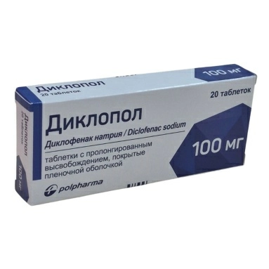 Диклопол таблетки 100мг №10х2