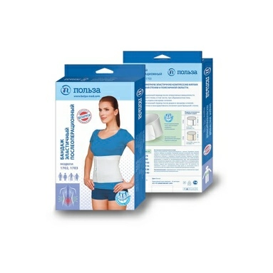 Бандаж послеоперационный эластичный р.3 м. 1702