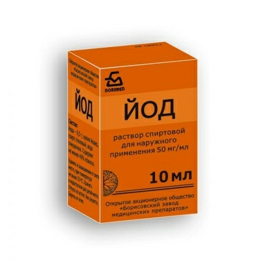 Йод раствор спиртовой для наружного применения 50мг/мл 10мл №1