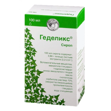 Геделикс сироп 100мл №1