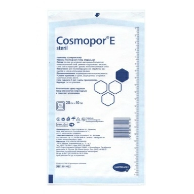 Повязка впитывающая пластырн.типа Cosmopor Е steril 20*10 см №1