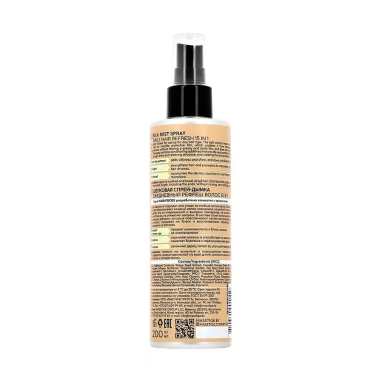 MASSTIGE HAIR FOCUS Шелковая спрей-дымка 200 мл