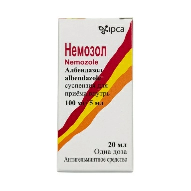 Немозол суспензия для приема внутрь 100мг/5мл 20мл №1