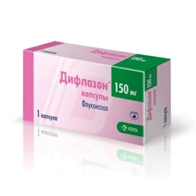 Дифлазон капсулы 150мг №1