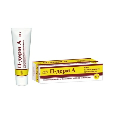 Ц-дерм А мазь (0,5мг+1000ме)/г 30г №1