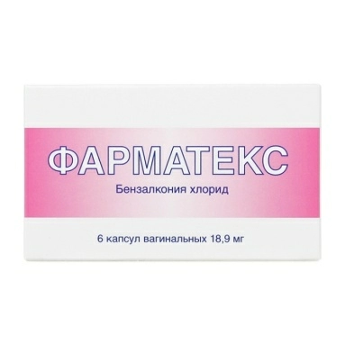 Фарматекс капсулы вагинальные 18,9мг №6х1