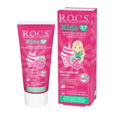 R.O.C.S. Kids Зубная паста для детей "Малиновый Смузи" 45гр