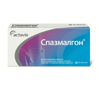 Спазмалгон таблетки №10х1