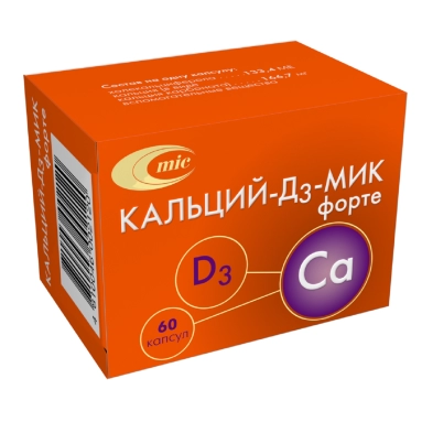 Кальций-Д3-МИК форте капсулы 133,4МЕ/166,7мг в конт.яч.уп №10х6
