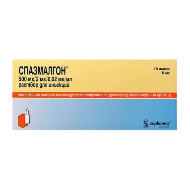 Спазмалгон® раствор для инъекций в ампулах 5мл №10х1