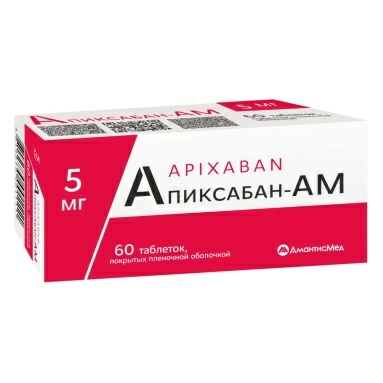 Апиксабан-АМ таблетки покрытые п/о 5мг №10х6