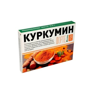 Куркумин форте капсулы 465 мг №20