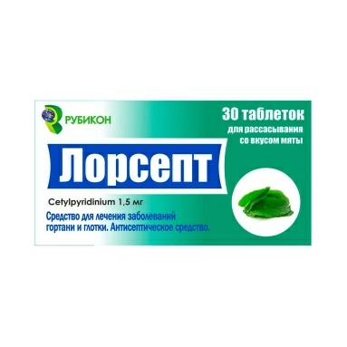 Лорсепт таблетки для рассасывания с мятным вкусом 1,5мг №10х3