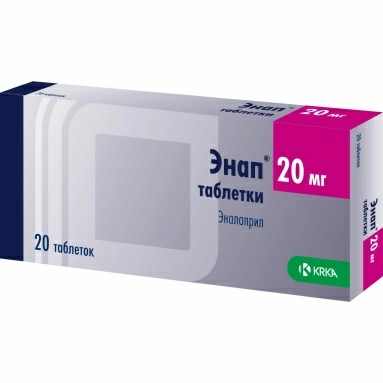 Энап таблетки 20мг №10х2