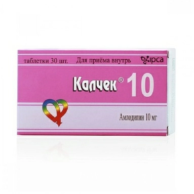 Калчек таблетки 10мг №10х3