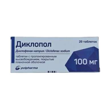 Диклопол таблетки 100мг №10х2