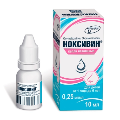 Ноксивин® капли назальные 0,25мг/мл 10мл №1