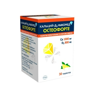 Кальций-Д3 Никомед Остеофорте таблетки жевательные со вкусом лимона 1000мг/800ме №30