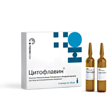 Цитофлавин раствор для в/в введения в ампулах 10мл №5х2