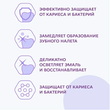 ROCS Зубная паста Сенсационное отбеливание (отбеливающая) 74 гр