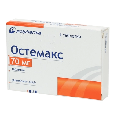 Остемакс таблетки 70мг №4х1