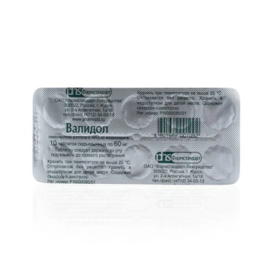 Валидол-фармстандарт таблетки подъязычные 60мг №10х1