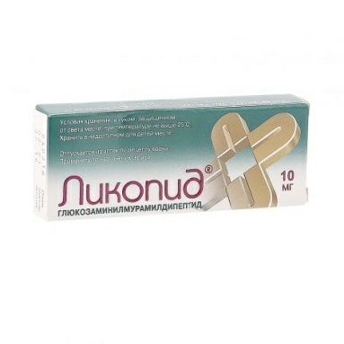 Ликопид таблетки 10мг в бл уп. №10х1