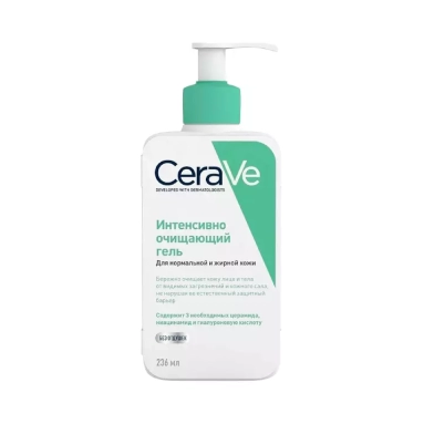 CeraVe Гель интенсивно очищающий для нормальной и жирной кожи 236 мл