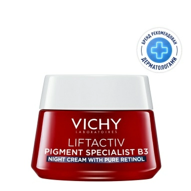 VICHY LIFTACTIV B3 Крем ночной для лица с ретинолом против пигментации и морщин, 50 мл