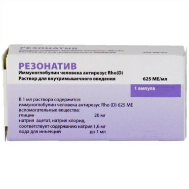 Резонатив раствор для инъекций 625МЕ/мл в ампулах 1мл № 1