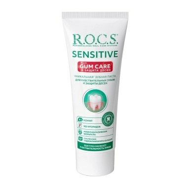 R.O.C.S. Зубная паста для чувствительных зубов "Sensitive Plus Gum Care" 94гр