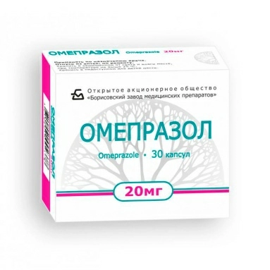 Омепразол капсулы 20мг №10х3