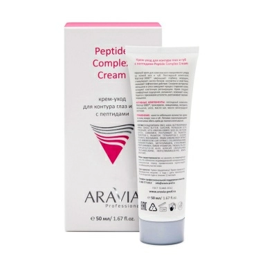 ARAVIA Professional Крем-уход для контура глаз и губ с пептидами Peptide Complex Cream, 50 мл