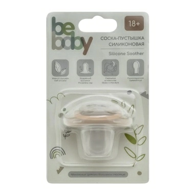 Bebaby Соска-пустышка силиконовая, симметричная форма, в комплекте защитный колпачок, кольцо светится в темноте, 18+ мес, арт.LM9236/3