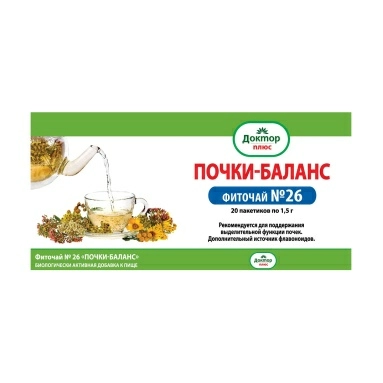 Фиточай № 26 "Почки-Баланс" фильтр-пакеты 1,5г №20