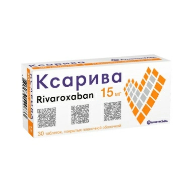 Ксарива таблетки п/о 15мг №10х3